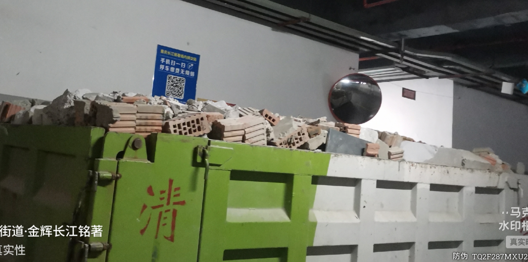 重庆主城拆除出渣