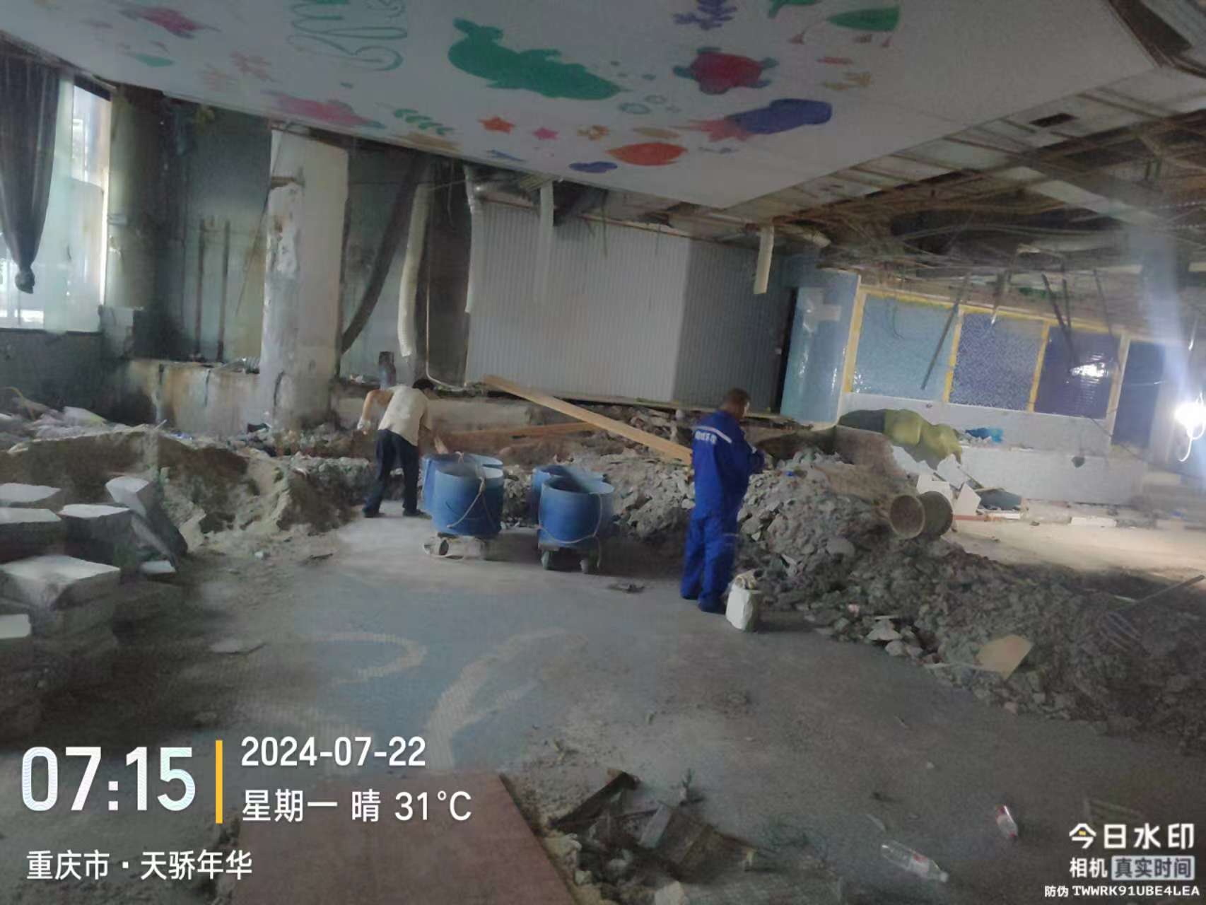建渣清运